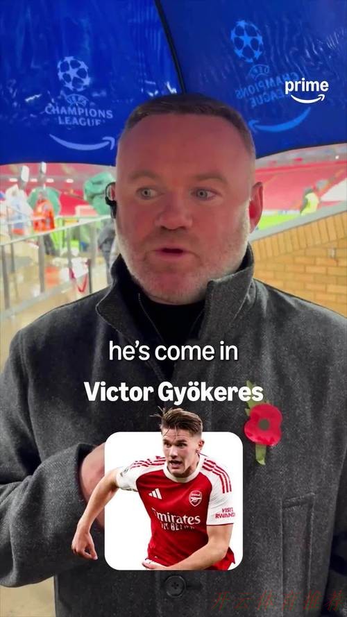 开云体育：鲁尼评英超赛季至今最佳三人，塞梅约、姆伯莫、哲凯赖什入选