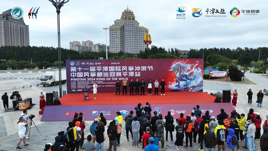 开云官方：2024沙足巡回赛·福建平潭站落幕 福建闽东体育全胜夺冠